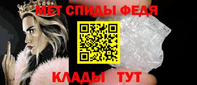 скорость Балашиха