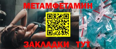 скорость Балашиха