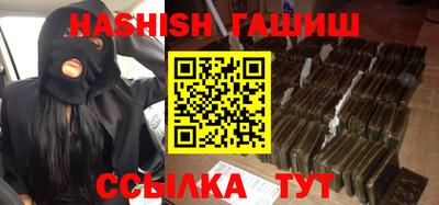 эйфоретик Аргун