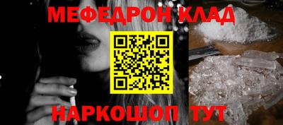 скорость Балашиха