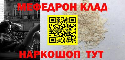 дурь Балаково
