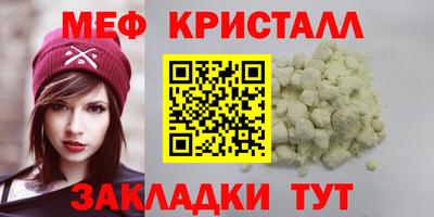 мяу мяу мука Бугуруслан