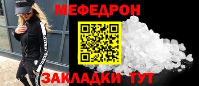 дурь Балаково