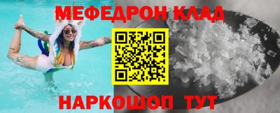 дурь Балаково