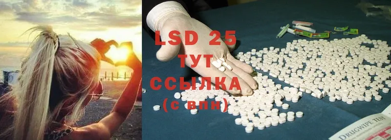 цены   Вязники  LSD-25 экстази ecstasy 