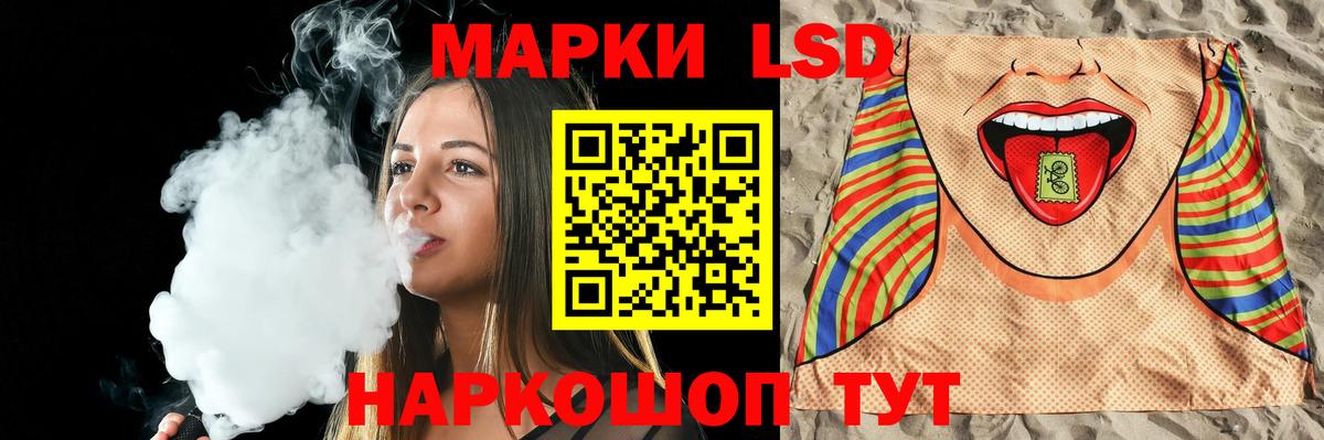 ЛСД экстази кислота Вязники