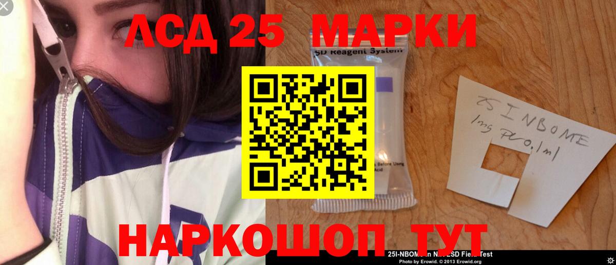 LSD-25 экстази ecstasy  LSD-25 экстази  LSD-25 экстази кислота  Вязники 