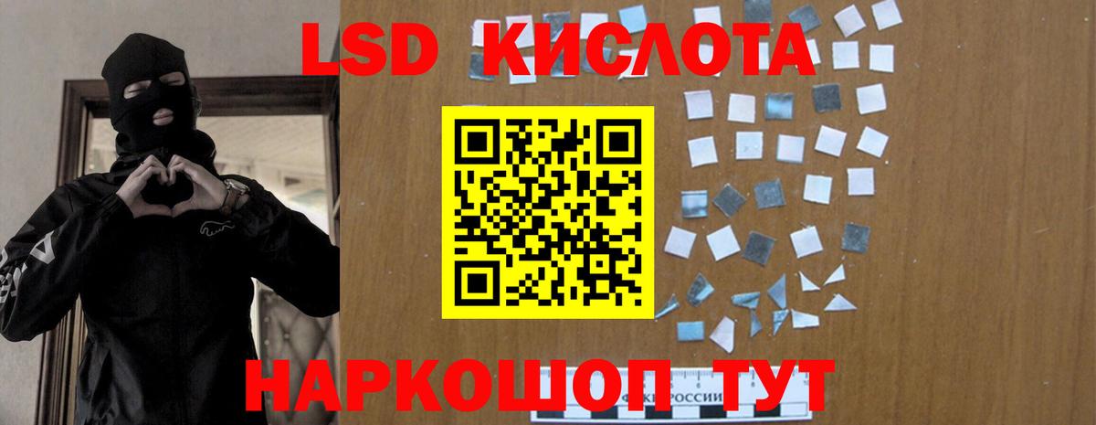 LSD-25 экстази кислота  Вход с VPN  Вязники  Лсд 25 экстази ecstasy 