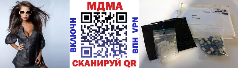 MDMA VHQ  закладка  МЕГА маркетплейс  Вязники 