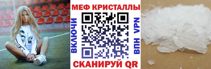 Мефедрон мяу мяу Вязники