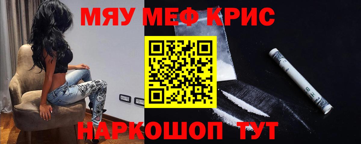 МЕФ  Вязники