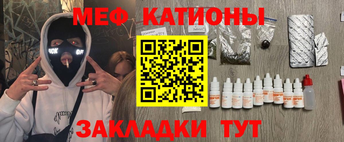 Меф 4 MMC  МЕФ  Вязники  Вход с VPN  Мефедрон мука 