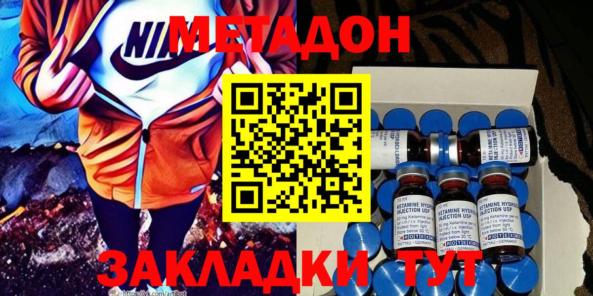 БУТИРАТ Вязники