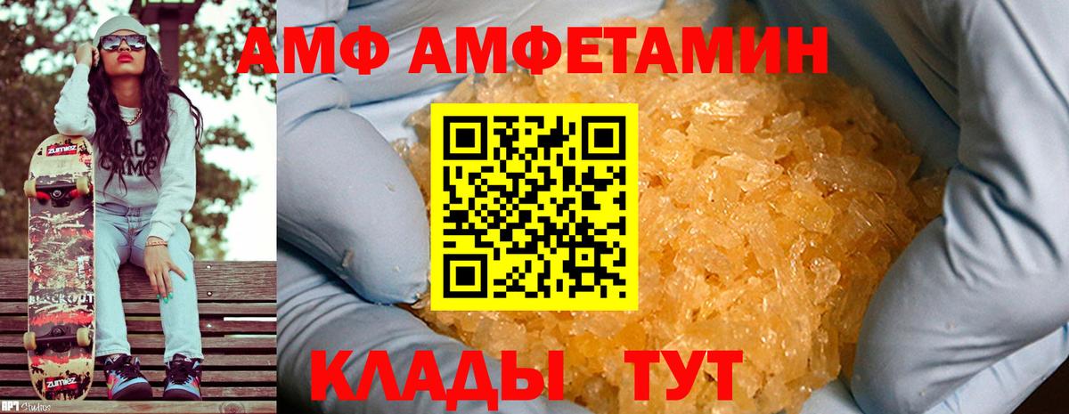 Вязники  Метамфетамин Декстрометамфетамин 99.9%  Вход с VPN  Метамфетамин Декстрометамфетамин 99.9% 
