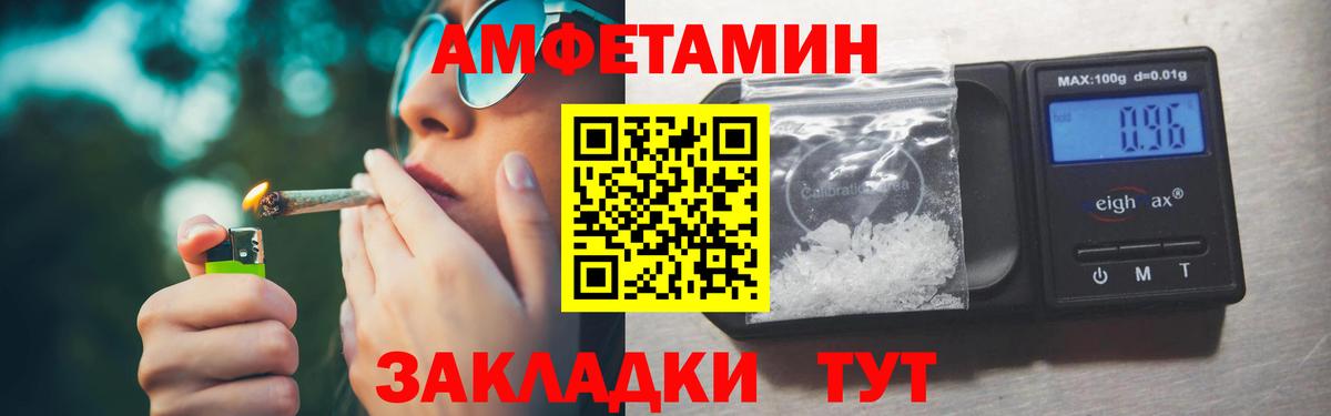 Первитин винт Вязники