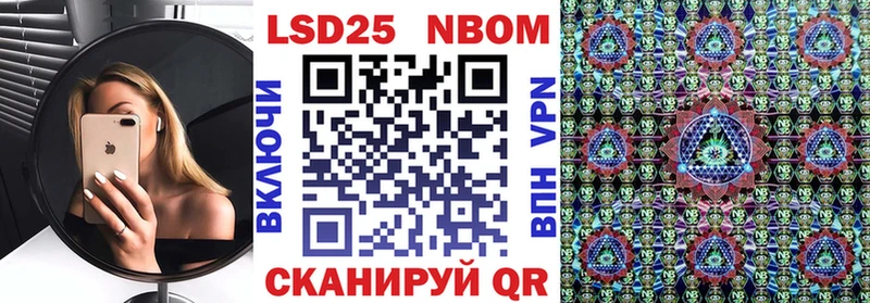 Марки NBOMe 1,8мг Вязники