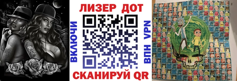 Марки N-bome 1,8мг  Вязники 