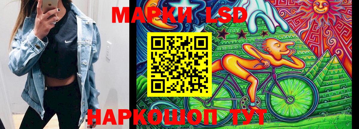 Наркотические марки 1,5мг Вязники