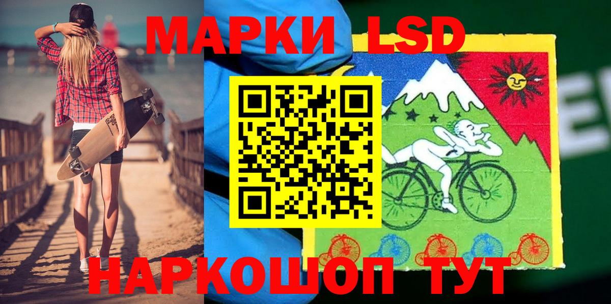 Вязники  Наркотические марки 1,8мг  Вход с VPN  Наркотические марки 1,8мг 