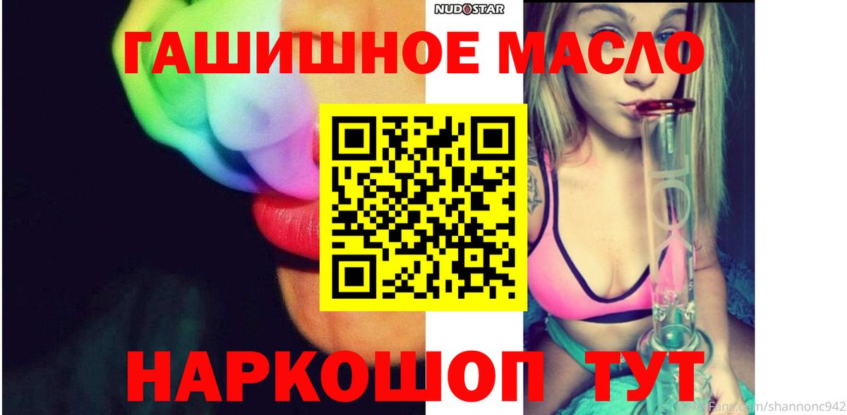 Вязники  Дистиллят ТГК Wax  Вход с VPN 