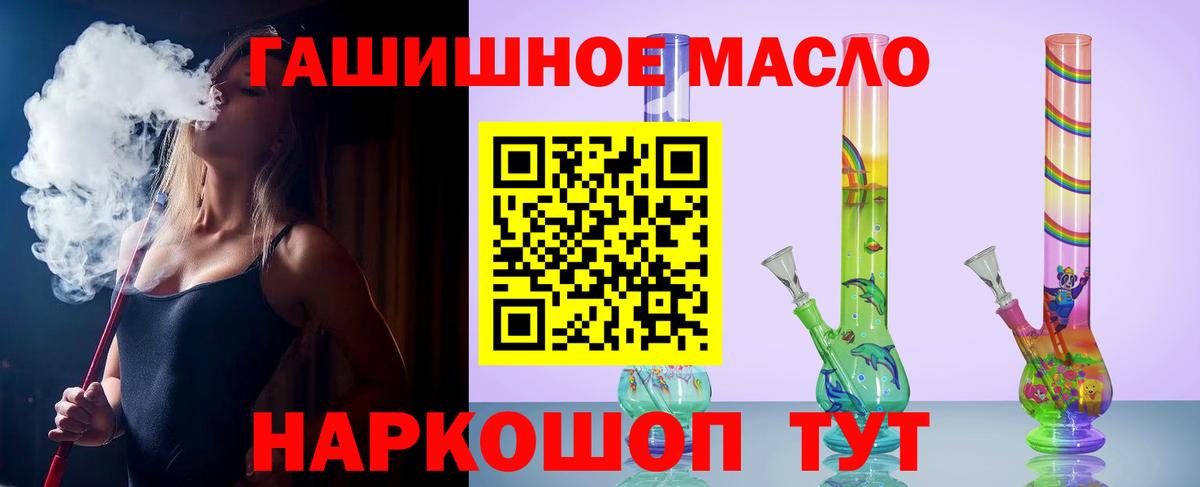 Дистиллят ТГК концентрат  ТГК Wax  Вязники 