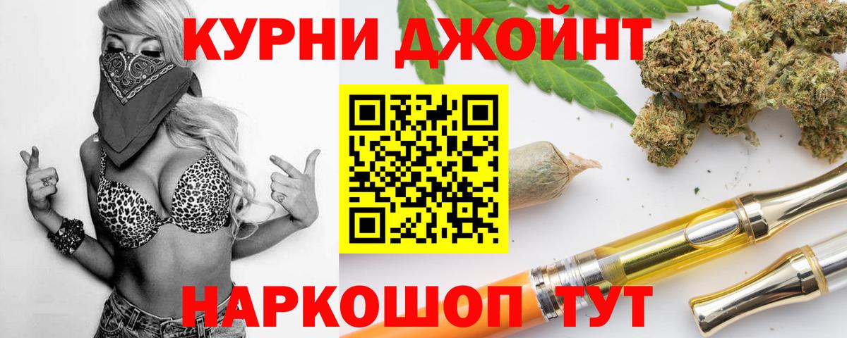 Шишки марихуана Amnesia Вязники