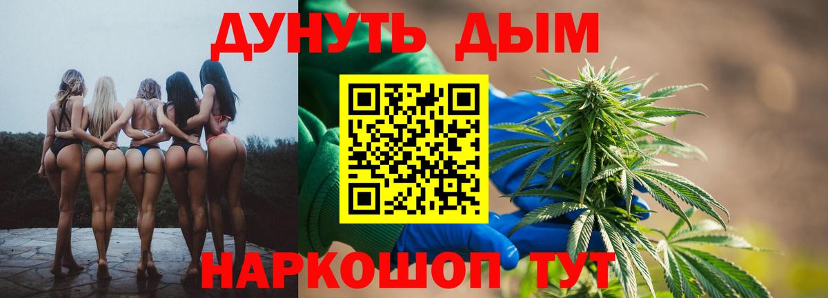 Марихуана марихуана  Бошки марихуана марихуана  Вязники  Каннабис OG Kush 