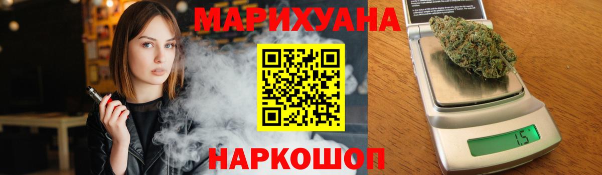 Канабис индика  МАРИХУАНА Ganja  Вход с VPN  Вязники  Шишки марихуана LSD WEED 