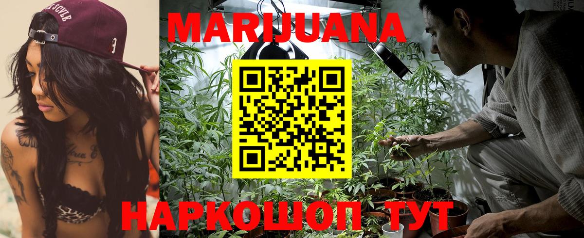 НБОМе  Вязники  MDMA  Вход с VPN  МЕФ   Лсд 25  Гашиш  Альфа ПВП СК   Бошки Шишки  Кокаин  Наркошоп  Экстази 